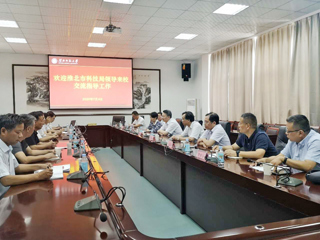 淮北市科技局王峰局长一行到beat365交流指导工作