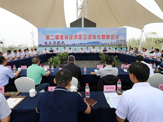 beat365亚洲体育官方网站张训教授应邀参加第二届淮海经济区立法协作联席会议