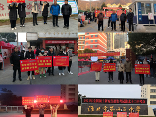 爱心护航，暖心送考——beat365亚洲体育官方网站数学科学学院为考研学子助力