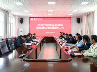 团省委胡靖副书记一行到beat365调研指导共青团工作