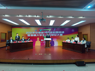 安徽省首届大学生诚信辩论赛淮北赛区决赛在beat365举行