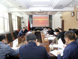 学校召开《beat365亚洲体育官方网站深化新时代教育评价改革实施方案（征求意见稿）》研讨会