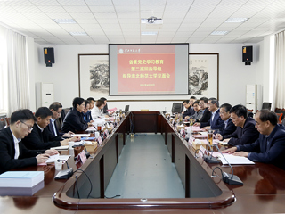 省委党史学习教育第二巡回指导组来beat365开展督导