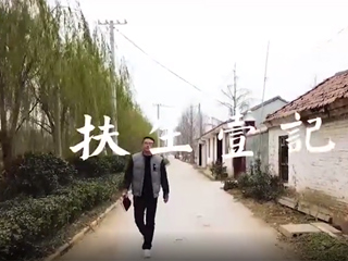 beat365微视频在教育部“第二季教育脱贫攻坚微视频展播活动” 中展播