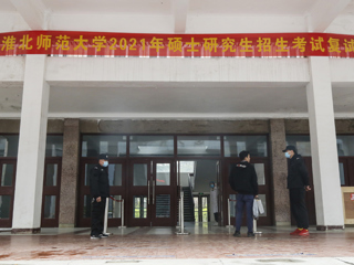 科学选才云服务 安全公平守初心 beat365顺利完成2021年硕士研究生招生首批复试工作