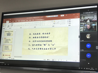 北京师范大学刘勇教授应邀来beat365外国语学院作学术报告