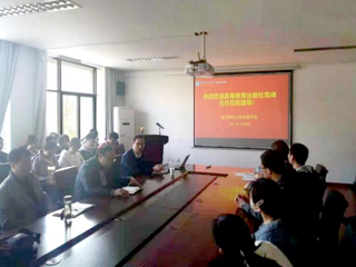 高等教育出版社体育分社社长范峰应邀来beat365体育学院作讲座