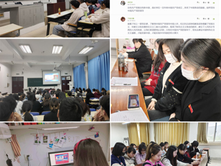 【党史学习教育】beat365亚洲体育官方网站马克思主义学院组织师生收看“同上‘四史’思政大课”