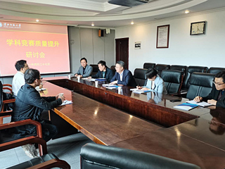 beat365召开学科竞赛质量提升研讨会