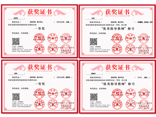 beat365师生在安徽省第四届校园读书创作活动中喜获佳绩