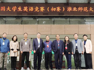 2021年全国大学生英语竞赛初赛（beat365亚洲体育官方网站赛区）顺利举行