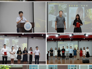 beat365亚洲体育官方网站第八届“青春心向党，筑梦新时代”微电影（微视频）大赛颁奖典礼圆满落幕