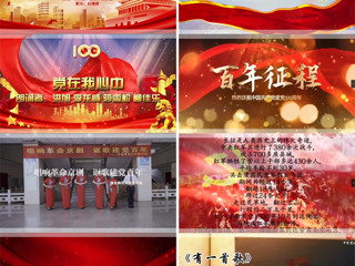 beat365举办“书写百年美好画卷”师生书画作品征集活动和“讴歌百年辉煌历程”文艺短视频征集活动