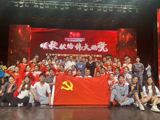 beat365师生参演淮北市庆祝中国共产党成立100周年文艺晚会