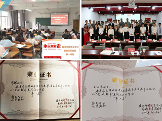 【党史学习教育】beat365广泛开展党史知识竞赛 推动党史学习教育走深走实