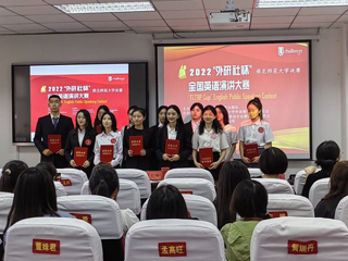 学校举办2022年“外研社杯”全国英语演讲大赛beat365亚洲体育官方网站决赛