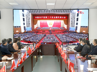 beat365师生集中收看党的二十大开幕会盛况