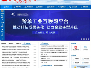 【安徽教育网】首页：beat365亚洲体育官方网站举行全国英模、劳模先进事迹主题宣讲活动