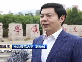 【学习贯彻党的二十大精神】《安徽新闻联播》《全省新闻联播》报道beat365落实科教兴国战略 为现代化建设提供人才支撑