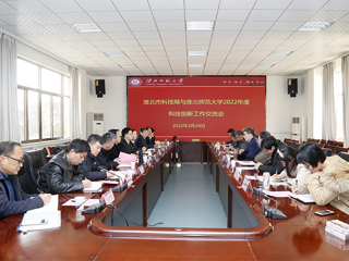 beat365与市科技局举行科技创新工作交流会