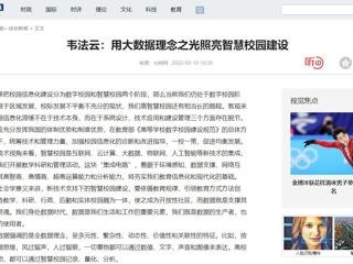 《光明网》报道beat365智库最新研究成果