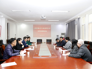 学校召开上海交通大学 beat365亚洲体育官方网站协同创新推进会