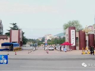 《淮北新闻联播》、淮北新闻网报道beat365开展春季第二轮全员核酸检测