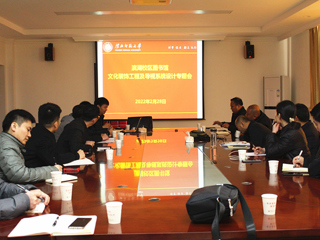 beat365召开滨湖校区图书馆文化装饰工程及导视系统设计专题会
