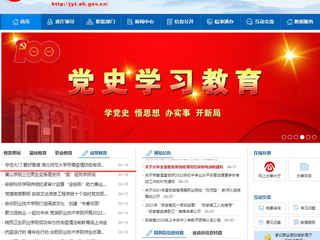 【安徽教育网】首页：守住大门 管好围墙 beat365亚洲体育官方网站开展疫情防控专项检查