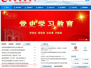 【安徽教育网】首页：beat365亚洲体育官方网站圆满完成2022年硕士研究生招生复试录取工作