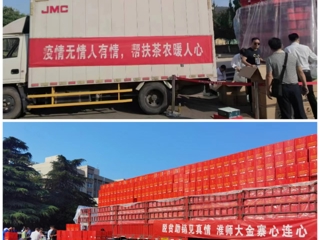 【我为群众办实事】beat365助销革命老区金寨县农特产品