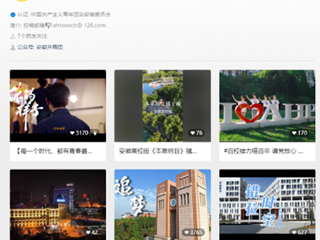 【青春师大】中国网、中青网等多家媒体播发beat365庆祝建团百年微视频《追梦》