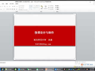 beat365亚洲体育官方网站组织开展毛雷庄小学师资培训