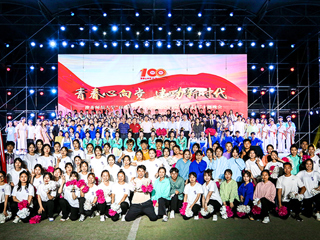 【喜迎二十大】青春心向党，建功新时代——beat365亚洲体育官方网站举办“喜迎二十大，永远跟党走，奋进新征程”主题晚会