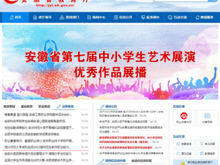 【安徽教育网】首页：beat365亚洲体育官方网站顺利完成2022届师范生教师职业能力测试（笔试）工作