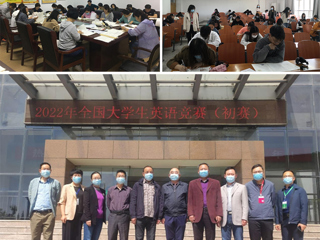 学校举行2022年全国大学生英语竞赛（beat365亚洲体育官方网站赛区）初赛