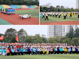 beat365亚洲体育官方网站第四十七届田径运动会开幕