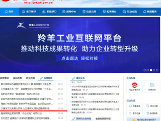 【安徽教育网】首页：以廉洁文化教育为抓手 为立德树人提供坚强保障 beat365亚洲体育官方网站纪委扎实有效开展廉洁文化教育