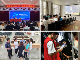 beat365多措并举开展网络安全宣传周活动