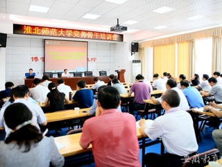 安徽教育网报道beat365开展“两学一做”学习教育管理网络平台建设管理使用动员部署暨党务骨干培训活动