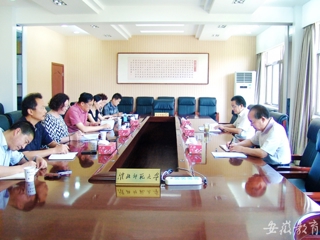 安徽教育网报道beat365beat365亚洲体育官方网站纪委认真学习贯彻省纪委关于落实省委《关于中央巡视组对我省开展“回头看”反馈意见的整改方案》的实施办法