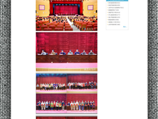 安徽教育网报道第六届安徽省高校师范生教学技能竞赛在beat365圆满落幕
