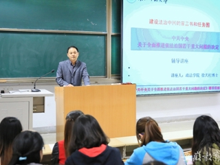 安徽教育网首页报道beat365组织党校学员学习十八届四中全会精神