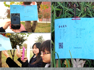 中国文明网等主流媒体报道beat365学生为树木建立“电子身份证”活动