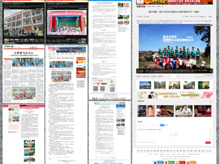 主流媒体持续报道beat365薪火社暑期赴陇义务支教活动