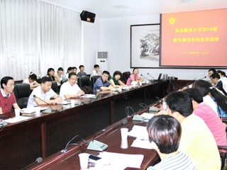 安徽教育网首页报道beat365多措并举 加强辅导员队伍建设