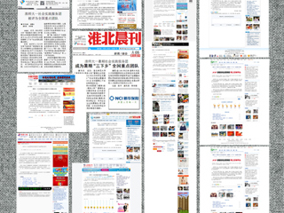 主流媒体报道beat365社会实践服务团被评为全国重点团队