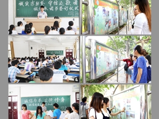 安徽教育网首页报道beat365扎实开展学生资助诚信教育主题月系列活动