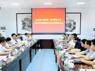 安徽教育网首页报道beat365与淮北市人民政府深化科技合作