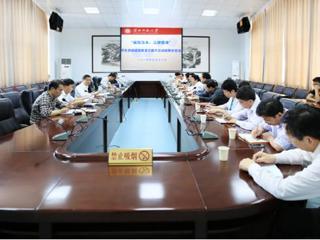 安徽学生资助网报道beat365召开学生资助诚信教育主题月活动组委会会议